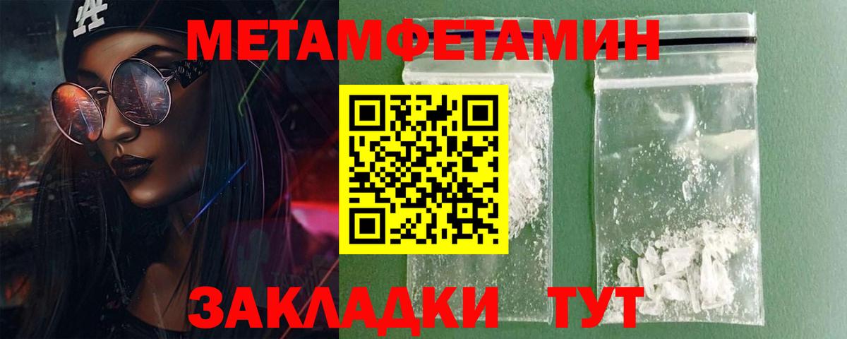 Амфетамин 98%  Amphetamine  Амфетамин  Хасавюрт  Вход с VPN 