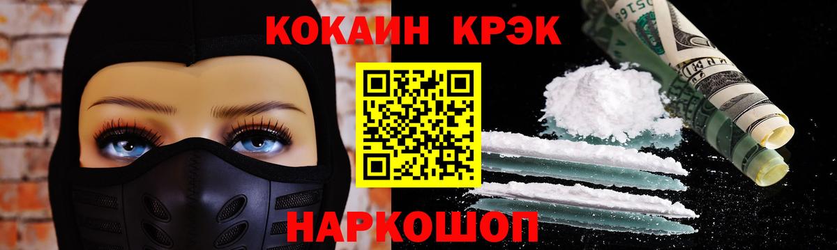 Cocaine FishScale Хасавюрт