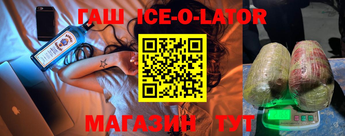 Гашиш гарик Хасавюрт