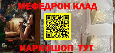 сатива Моздок