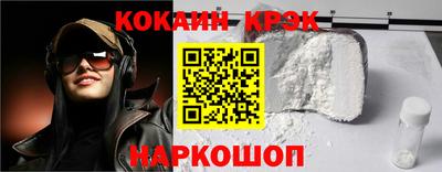 бутик Можайск
