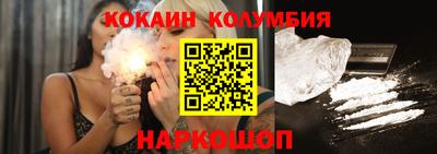 бутик Можайск