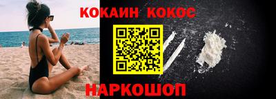 бутик Можайск
