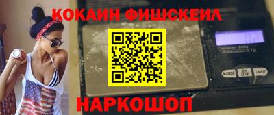 бутик Можайск