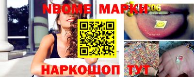 бутик Можайск