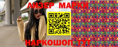 бутик Можайск