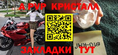 бутик Можайск