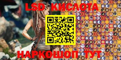 кокаин Нальчик