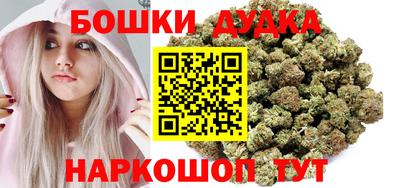 бутик Можайск