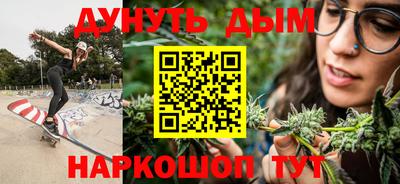 бутик Можайск