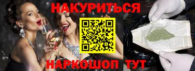 бутик Можайск