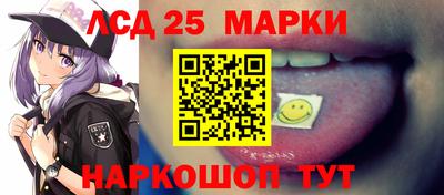 кокаин Нальчик