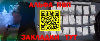 бутик Можайск