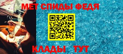 сатива Моздок