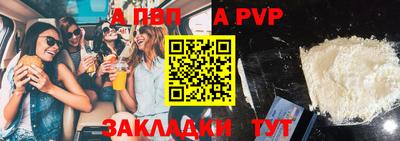 сатива Моздок