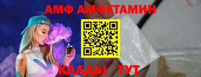 сатива Моздок