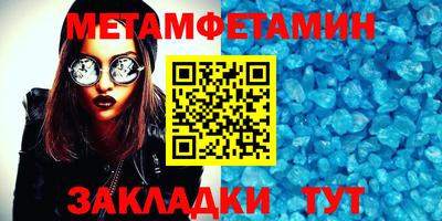 бутик Можайск