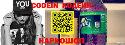 кокаин Нальчик