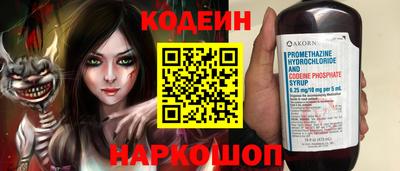 бутик Можайск