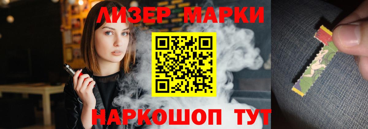 ЛСД экстази кислота Хасавюрт