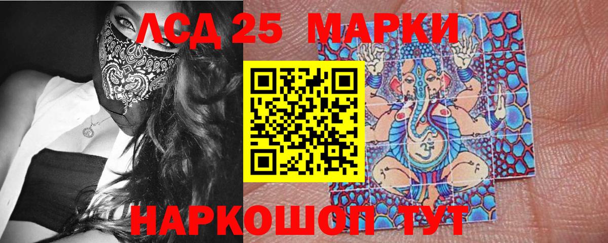 Наркотические марки 1,5мг  Наркотические марки 1,5мг  даркнет сайт  Хасавюрт  Вход с VPN  Марки N-bome 