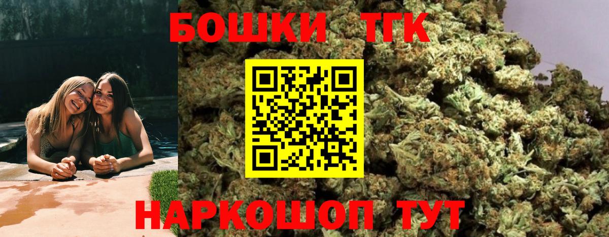 Хасавюрт  МАРИХУАНА White Widow  Вход с VPN  Каннабис сатива 